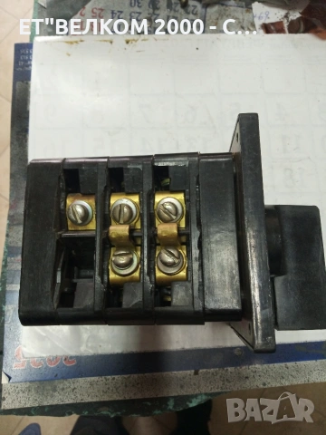 Пеп 63амп реверс