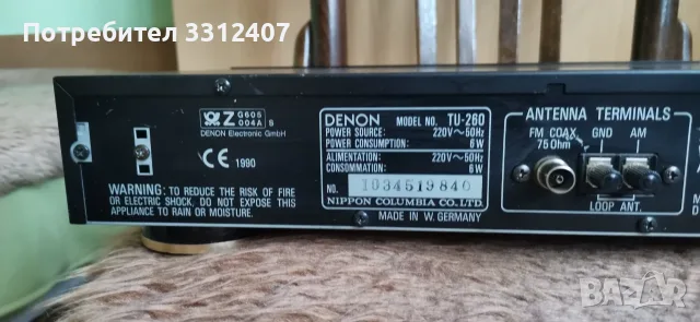 DENON TU - 260 MW/FM Stereo Tuner (1990-91), снимка 7 - Декове - 55898580