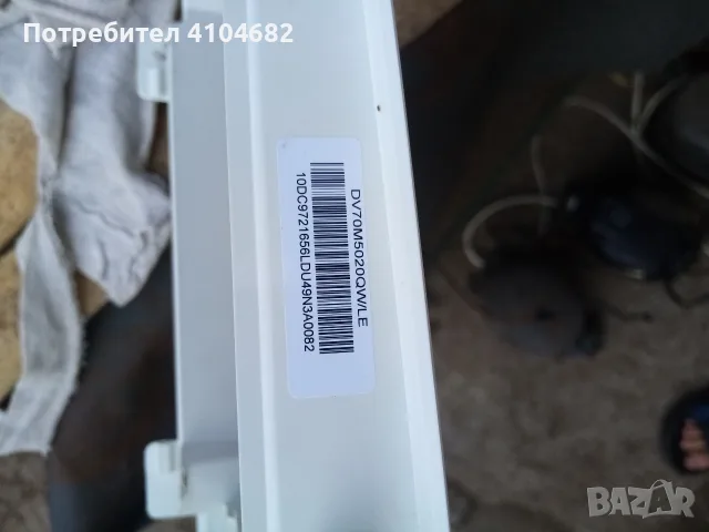 Преден панел с платка за сушилня Samsung DV70M5020QW , снимка 16 - Сушилни - 54793407