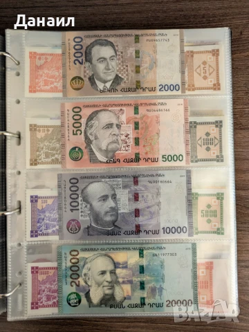 Колекция банкноти цял свят, снимка 13 - Нумизматика и бонистика - 51218333