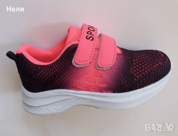 Детски маратонки циклама с тъм. синьо - 25,26,27,28,29