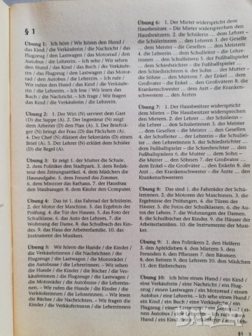 Учебници по немски език, снимка 15 - Чуждоезиково обучение, речници - 31798704