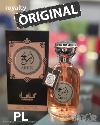 Изискан Индийски дамски парфюм AREEJ MANASIK, снимка 2 - Дамски парфюми - 49469206