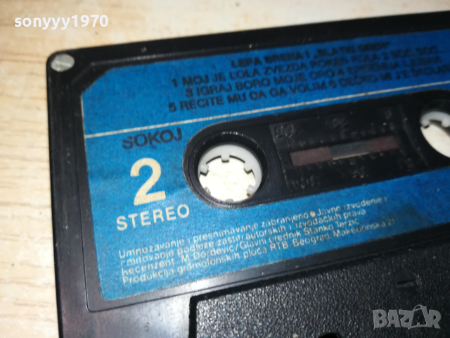 LEPA BRENA-MADE IN YUGOSLAVIA-ORIGINAL TAPE 1703240919, снимка 14 - Аудио касети - 44803148