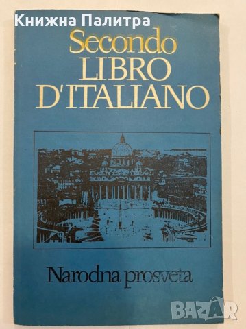 Libro Di Italiano