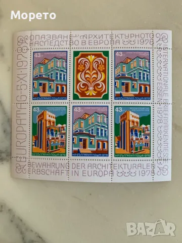 Блок,марки-Опазване на арх.наследство(неназъбен)-2-1978год.