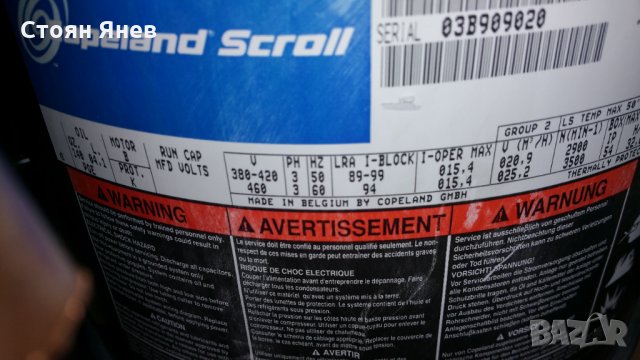 Хладилен компресор Copeland - ZS56K4E-TWD-551, снимка 4 - Други машини и части - 31981150