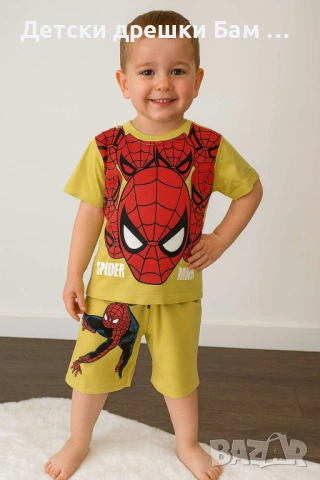 Комплект Спайдър Мен