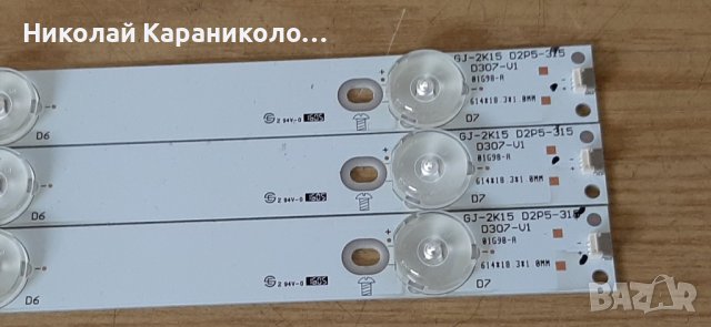 Продавам T.con-6870C-0438A от тв.PHILIPS 32PFH4100/88 , снимка 14 - Телевизори - 37342663