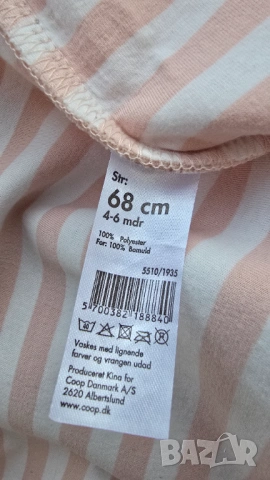 Ромпър за бебеносене FRIENDS и ботуши H&M 4-6 месеца, снимка 6 - Бебешки гащеризони - 53932491