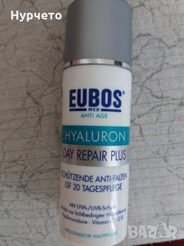 Дневен крем против стареене EUBOS, снимка 1