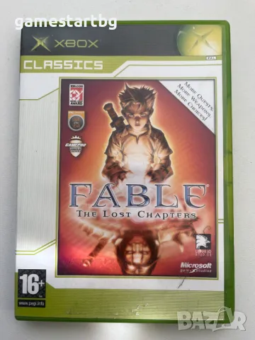 Fable The Lost Chapters за Xbox classic/Xbox original