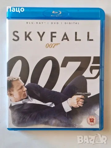 James Bond 007 Skyfall [Blu-ray]