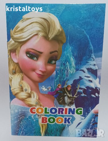 Книжка с любими герои, за оцветяване + стикери, снимка 12 - Рисуване и оцветяване - 35492899