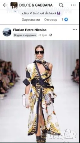 дълга рокля d&g, снимка 2 - Рокли - 55990831