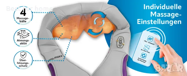 Висококачествен шиатсу масажор VITALmaxx Shiatsu and Massage, снимка 10 - Масажори - 48256609