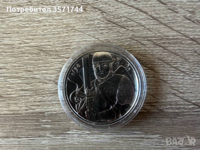 Сребърна Монета 1 унция Leopold V. – Леополд, Виена 825 години