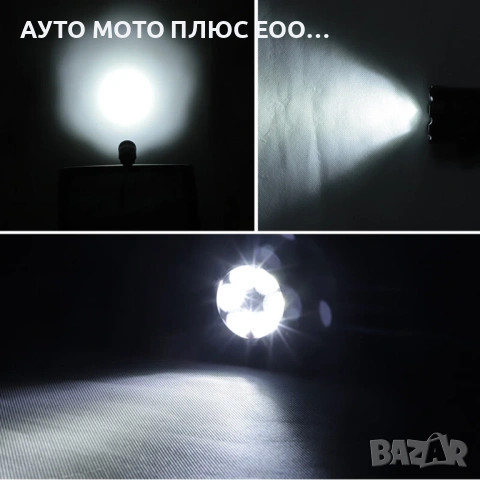 Комплект 6 SMD LED халогени за мотор 6500К - 2 броя., снимка 5 - Аксесоари и консумативи - 54238577
