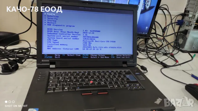 Лаптоп Lenovo ThinkPad SL510