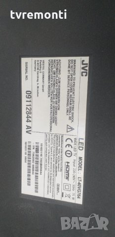 MAIN BOARD 17MB97, снимка 5 - Части и Платки - 29716787