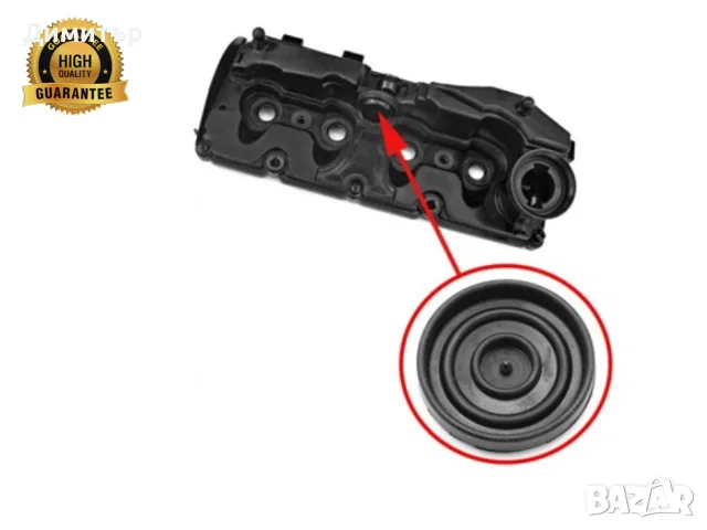 Мембрана клапан картерни газове AUDI VW SKODA SEAT 1.6TDI  03L103469H