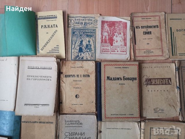 Старинни книги на старобългарски език, снимка 2 - Художествена литература - 31203034