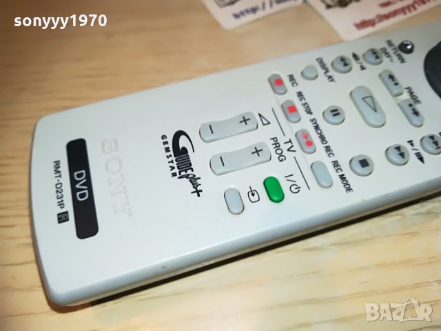 sony rmt-d231p hdd/dvd remote-внос switzerland, снимка 9 - Дистанционни - 29592289
