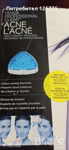 Лечение на акне, снимка 3 - Козметика за лице - 30724004