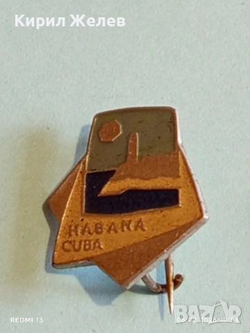 Четири значки стари редки от соца за КОЛЕКЦИЯ ДЕКОРАЦИЯ 53607, снимка 7 - Колекции - 53378955