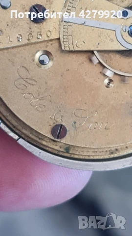 Джобен мъжки сребърен часовник, снимка 5 - Мъжки - 51300570