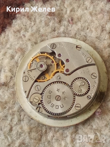 Механизъм с циферблат от стар ръчен часовник 52083, снимка 7 - Мъжки - 52253622
