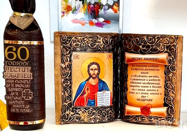 Оригинален подарък с икона на Исус Христос , снимка 6 - Подаръци за имен ден - 39090586