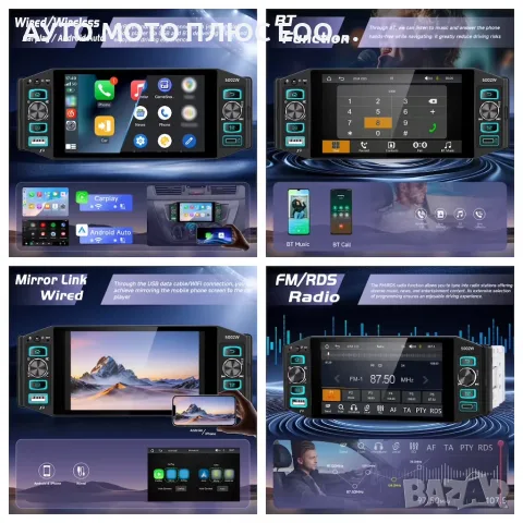 Универсална Мултимедия за Кола 1 DIN с CarPlay и Android Auto (5" Екран), снимка 3 - Аксесоари и консумативи - 38960137