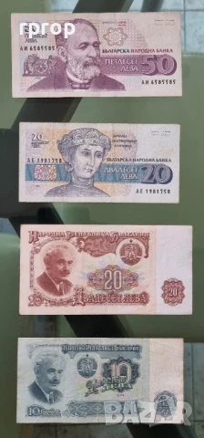 Много запазени стари български банкноти . 12 броя., снимка 3 - Нумизматика и бонистика - 49366966