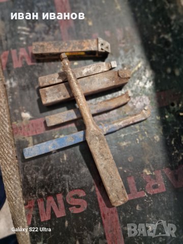 Стругарски Ножове , снимка 8 - Стругове - 42923260