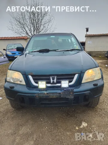 Хонда Црв 1 2.0 128к.с на части Honda Crv 2.0 128 na chasti , снимка 2 - Автомобили и джипове - 49335264