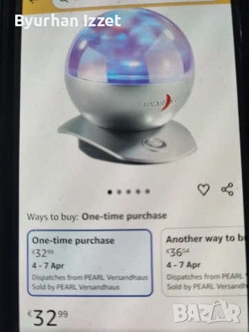 Детска нощна лампа lunartec