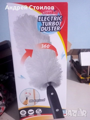 електрическа четка за прах CleanRite Electric Turbo Duster.