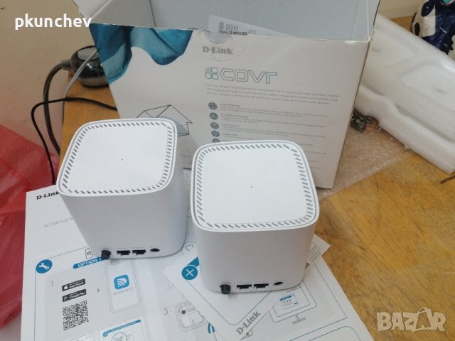 Комплект рутери D-Link AC1200 Whole Home Mesh Wi-Fi System