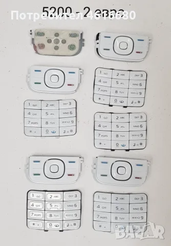 Клавиатура за Nokia 6230,6100,6630,6300,1600,6030,2610,2600,6500,3310,3510,3410,3315,6120,6080,5200, снимка 16 - Резервни части за телефони - 56235096