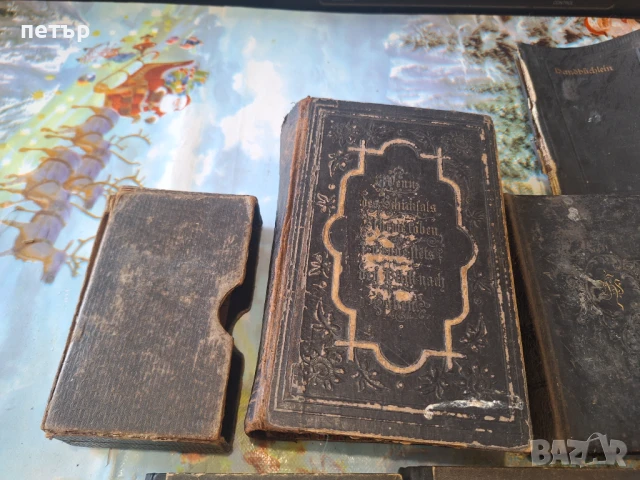 Стари религиозни книги , снимка 2 - Антикварни и старинни предмети - 50829859