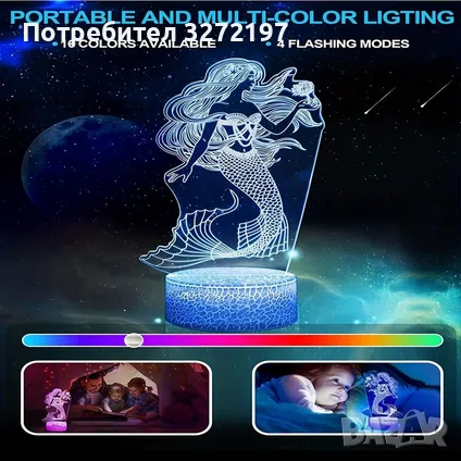Холограмна 3D LED лампа Малката Русалка-дистанционно управление 16 цвята+други режими на управление, снимка 3 - Настолни лампи - 49587420