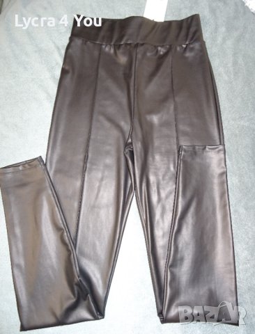 S (36) дамски кожен клин от About You