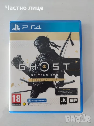 PS4 Игри - по ДОГОВАРЯНЕ , снимка 2 - Игри за PlayStation - 56414757