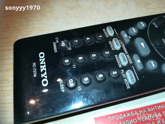 onkyo rc-737m receiver remote-внос sweden 0603211940, снимка 15 - Ресийвъри, усилватели, смесителни пултове - 32065946