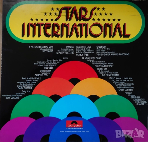 Грамофонни плочи х 10.00 лева, снимка 12 - Грамофонни плочи - 52660431