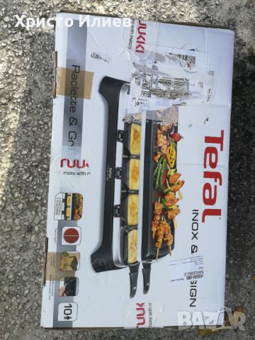 Tefal раклет скара барбекю грил Тефал, снимка 9 - Скари - 42362661