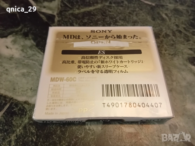 Sony ES-60 минидиск, снимка 2 - Декове - 52695842