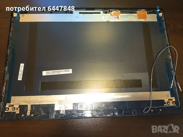 Lenovo Ideapad 3-15IML05 LCD Cover капак за екран чисто нов ОРИГИНАЛЕН(КОД 86)