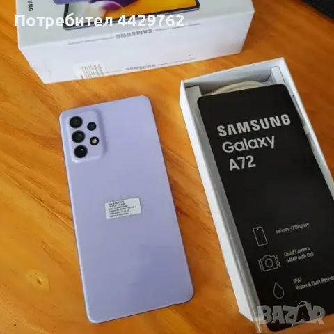 Ново Samsung Galaxy  